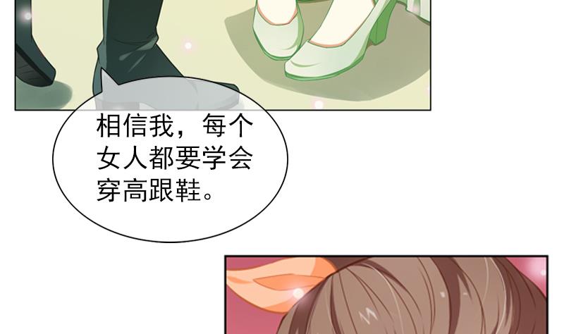 第13话 穿上水晶鞋10