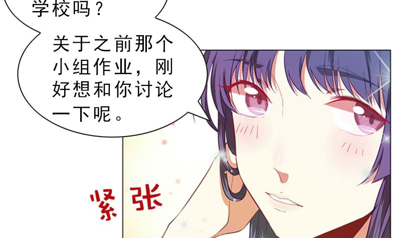 第16话 崴脚7