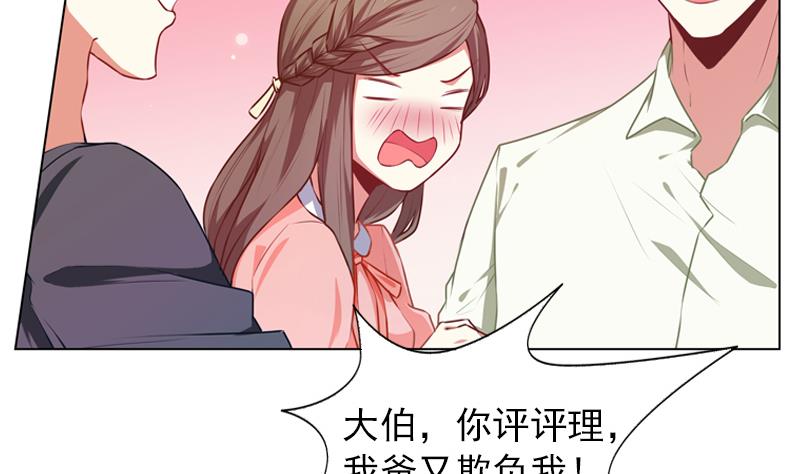 第19话 爸爸回来了11