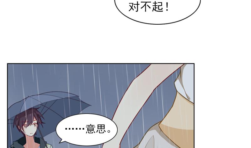 第38话 不得已的拒绝25
