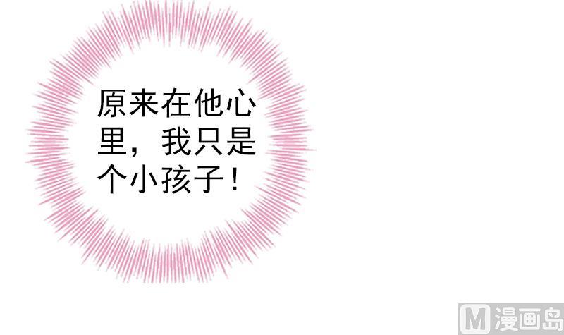 第32话 你只是个小孩子18