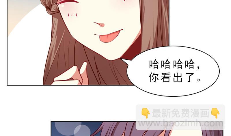 第16话 崴脚23