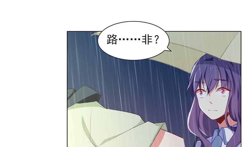 第38话 不得已的拒绝35