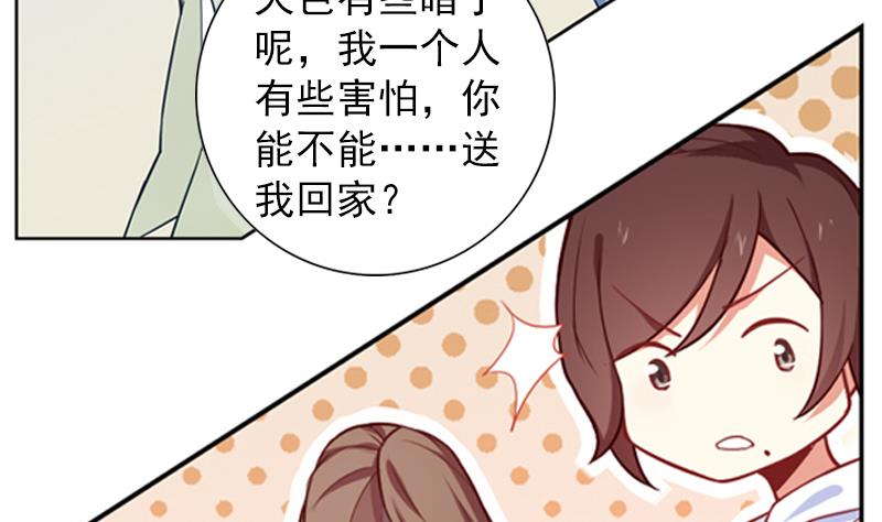 第32话 你只是个小孩子35