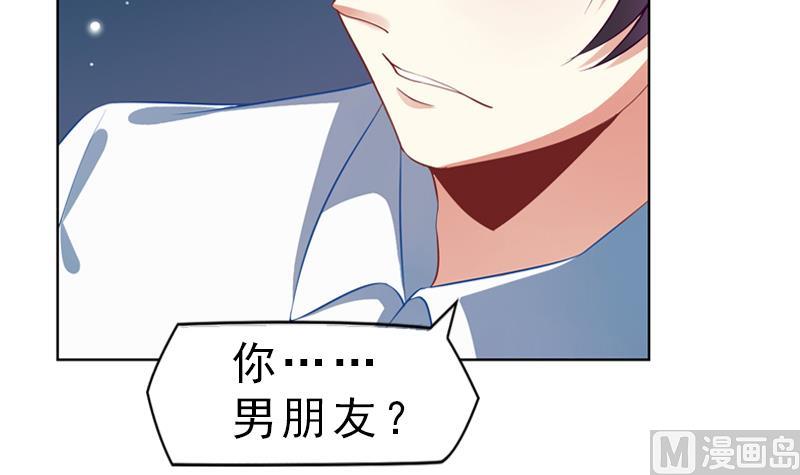 第6话 我会保护她6