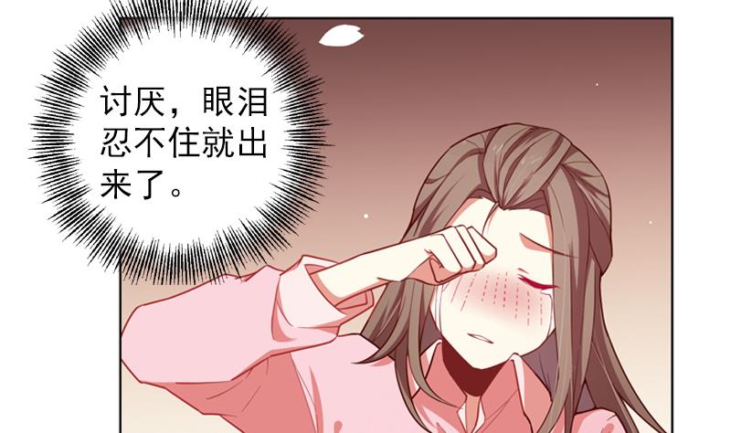 第25话 不为人知的孤单16
