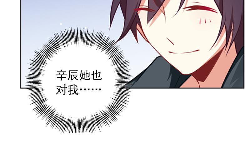 第31话 不幸的人19