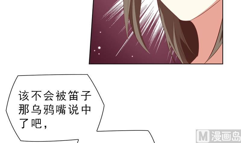 第8话 跟踪者24