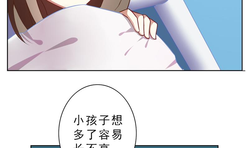 第3话 医院22