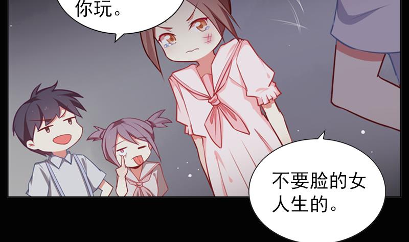 第37话 好想告诉你19