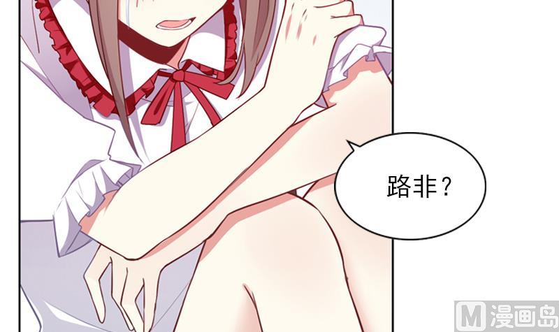 第35话 我的痛你怎么会懂3