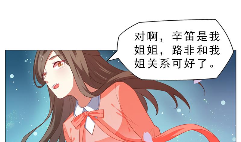第16话 崴脚1