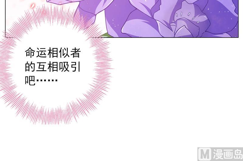 第24话 两人间的吸引力36