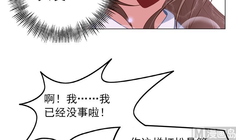 第11话 校庆21