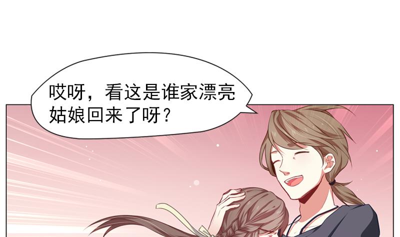 第19话 爸爸回来了1