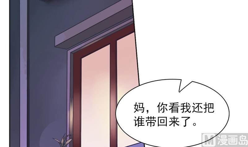 第21话 她没跟你说吗21