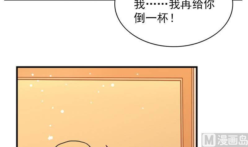 第29话 忐忑的初吻12
