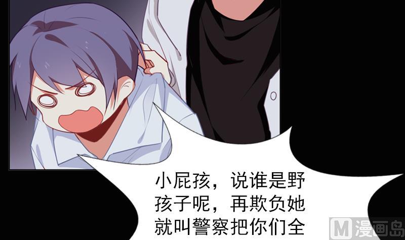第37话 好想告诉你21