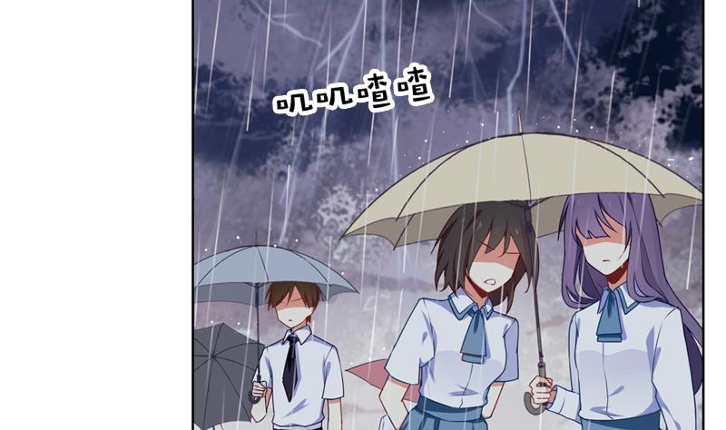 第38话 不得已的拒绝14