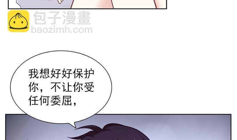 第35话 我的痛你怎么会懂4