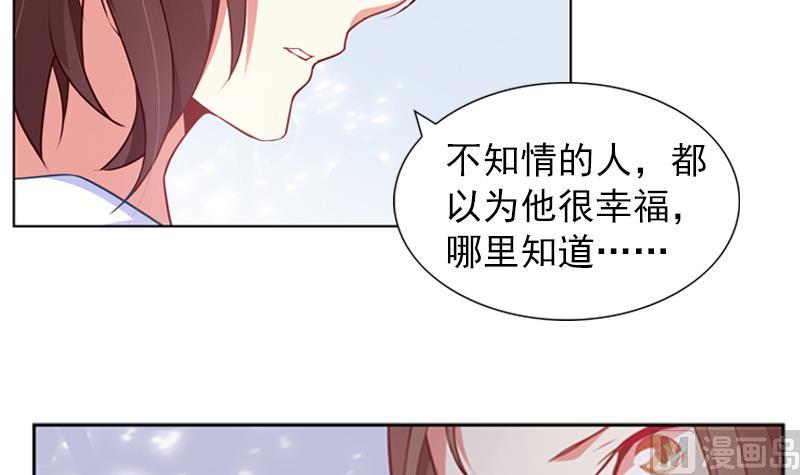 第36话 原来我的痛你都懂24