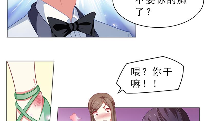 第14话 休息室23