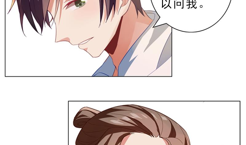 第7话 回家的路20
