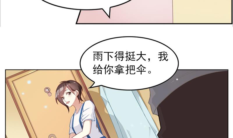 第2话 夏夜16