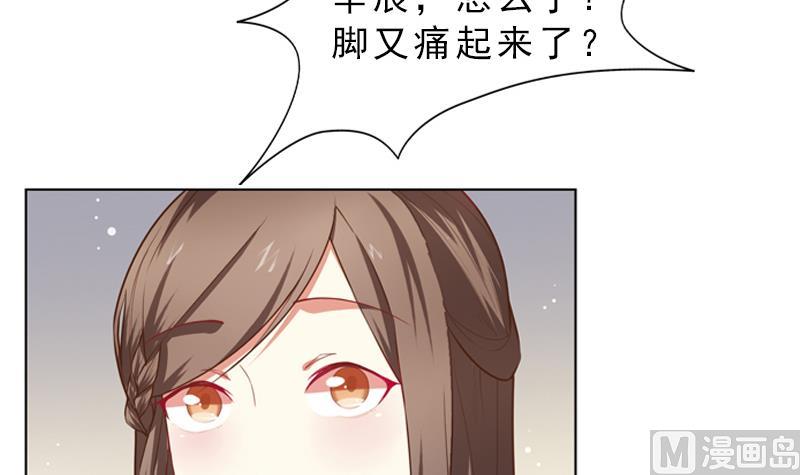 第16话 崴脚12