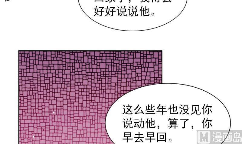 第24话 两人间的吸引力21