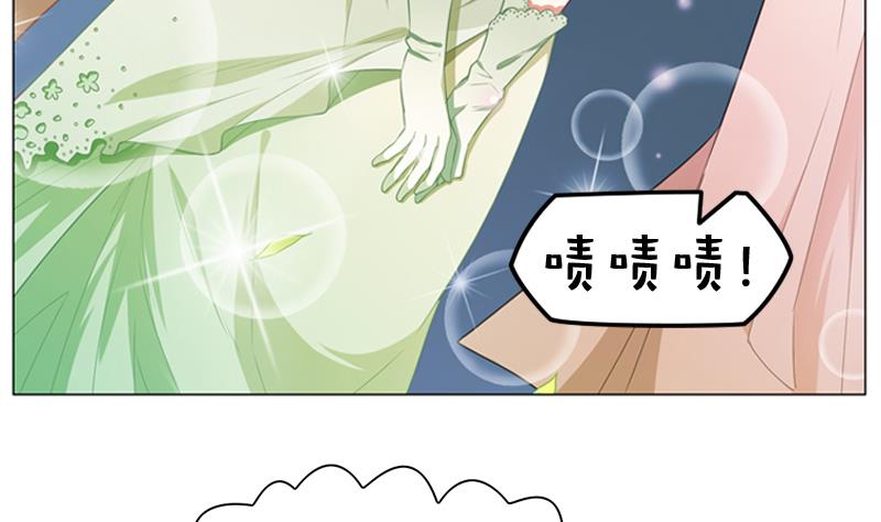 第13话 穿上水晶鞋7