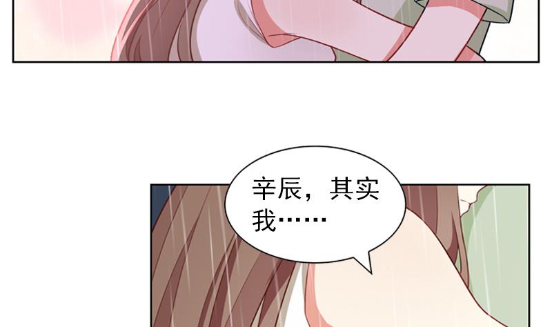 第38话 不得已的拒绝8