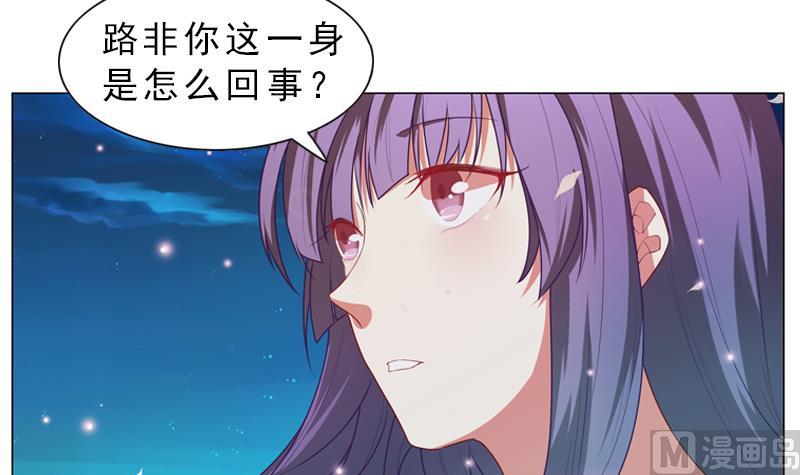 第15话 我不是小姑娘15