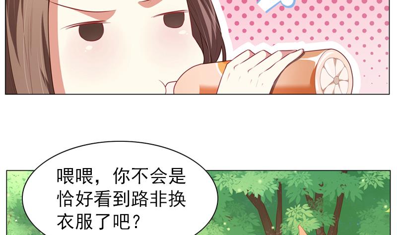 第12话 王子和公主28