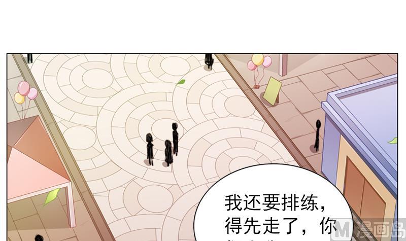 第11话 校庆36