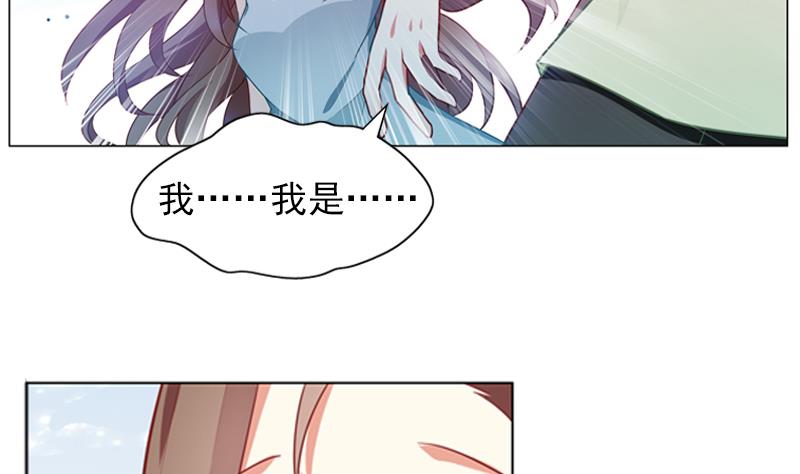 第33话 跟踪者竟然是她23