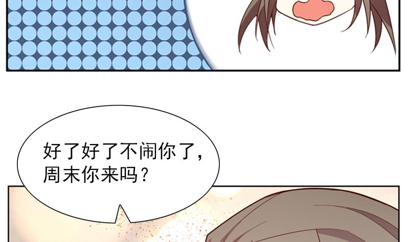 第27话 又可以见到他啦19