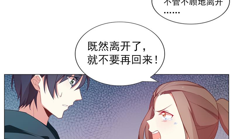 第35话 我的痛你怎么会懂32