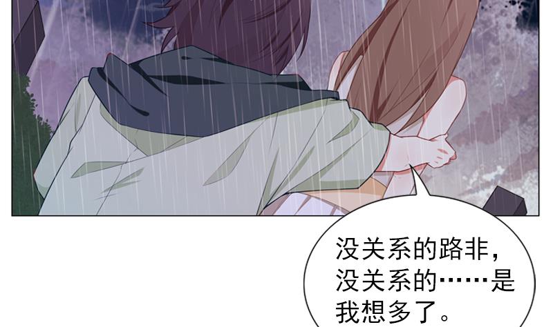 第39话 小傻瓜，我也喜欢你10