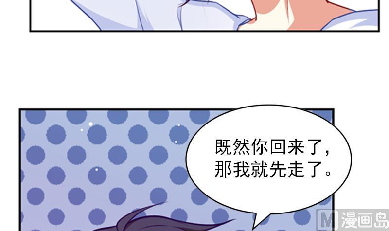 第29话 忐忑的初吻21