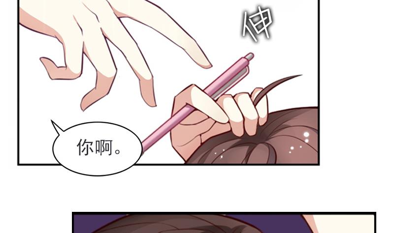 第1话 寄住7