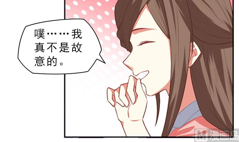 第15话 我不是小姑娘6