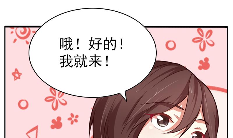 第22话 突然的分别13