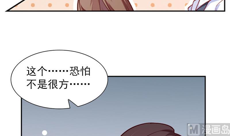 第32话 你只是个小孩子36