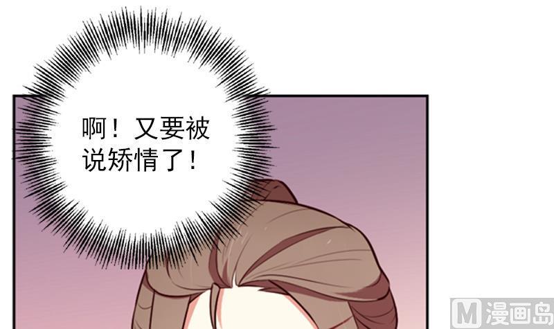 第30话 原来你也喜欢我15