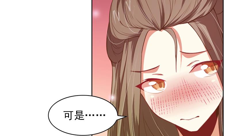 第13话 穿上水晶鞋11