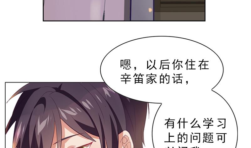 第7话 回家的路19