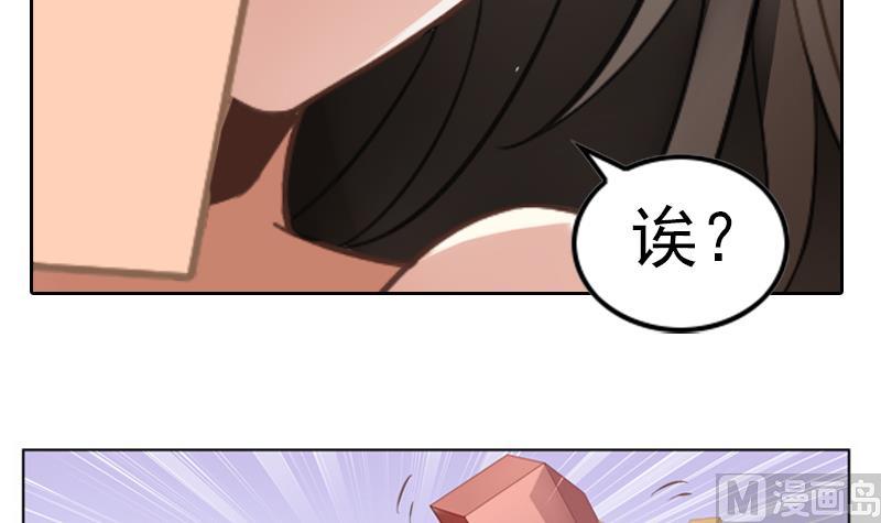 第1话 寄住30