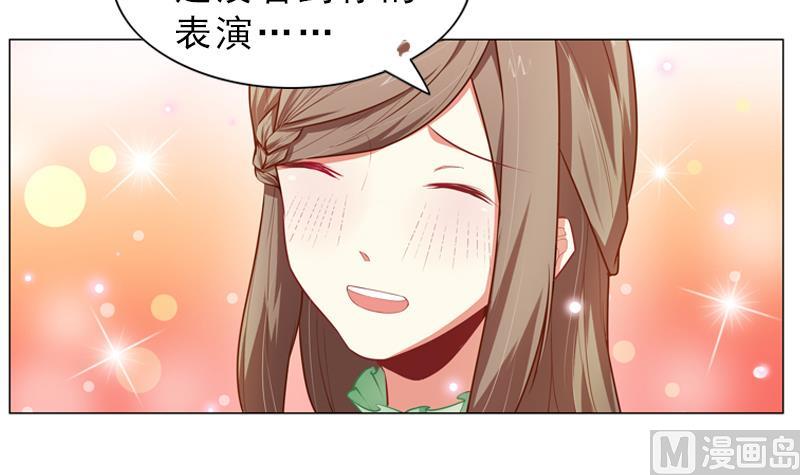 第14话 休息室18