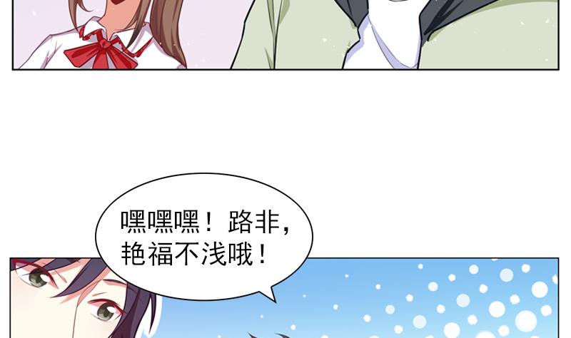 第31话 不幸的人25